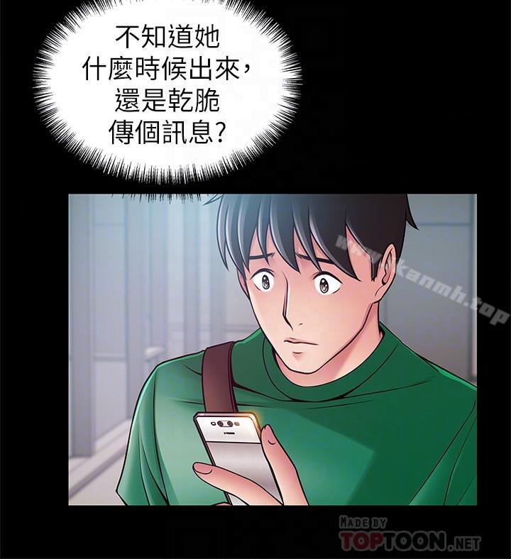 10P - 弱点