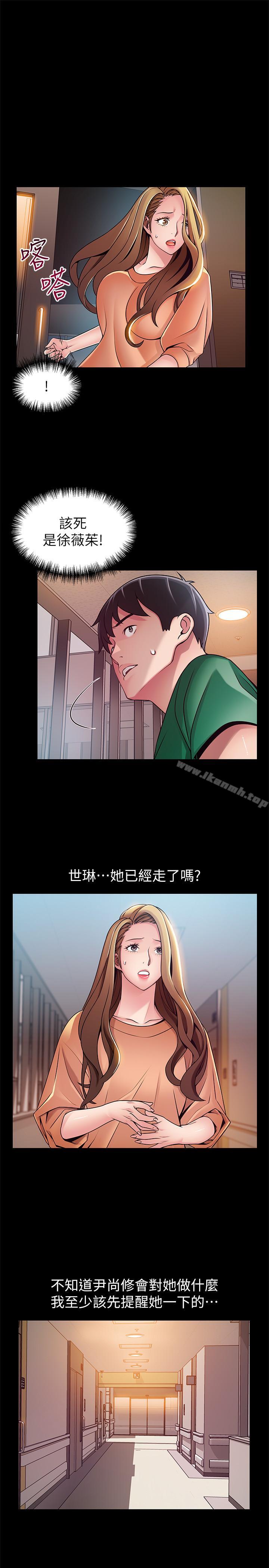 11P - 弱点