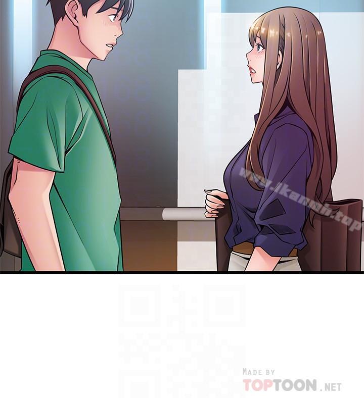 16P - 弱点
