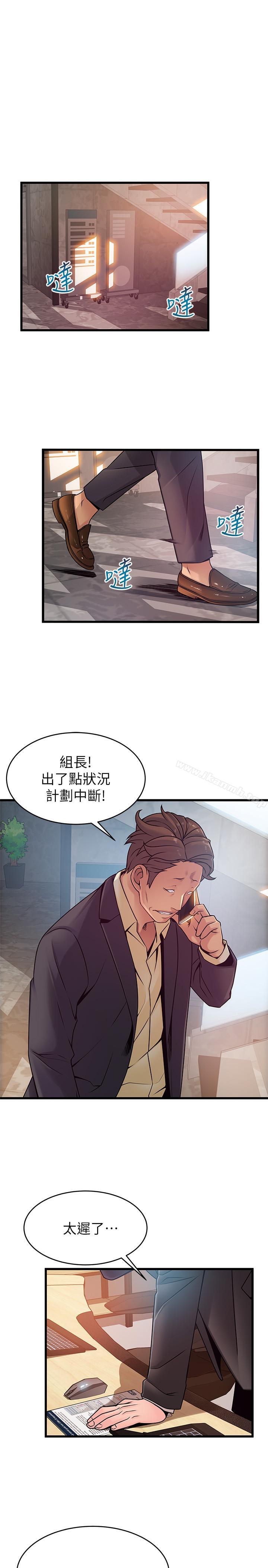 19P - 弱点
