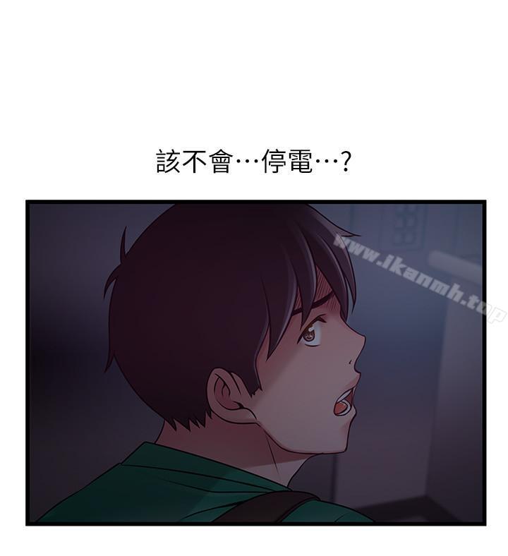 30P - 弱点