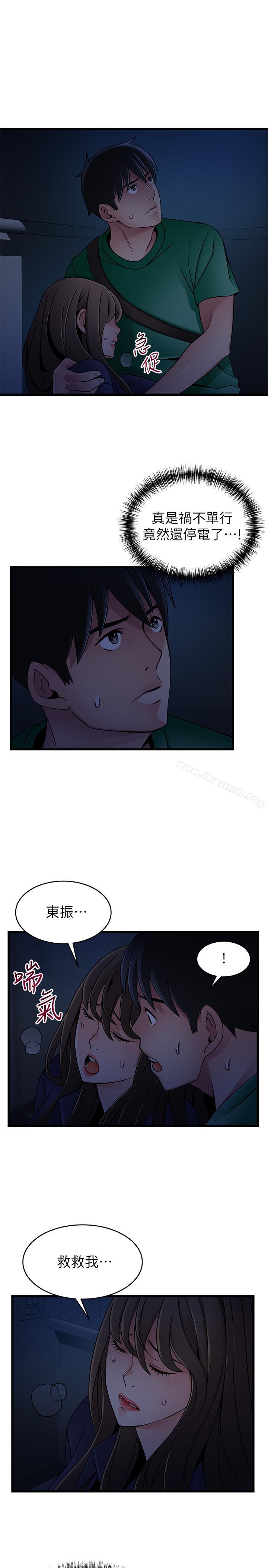 31P - 弱点