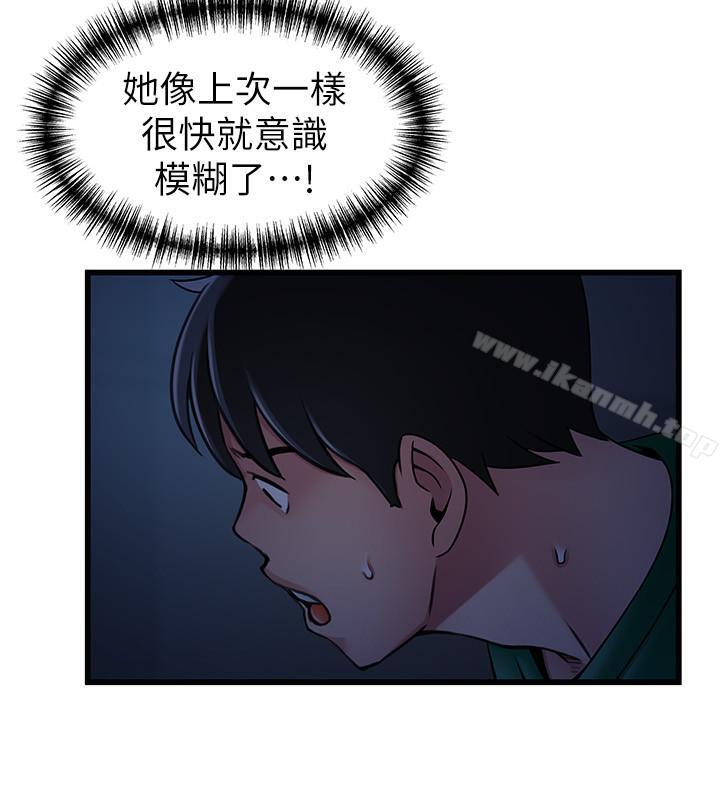 32P - 弱点