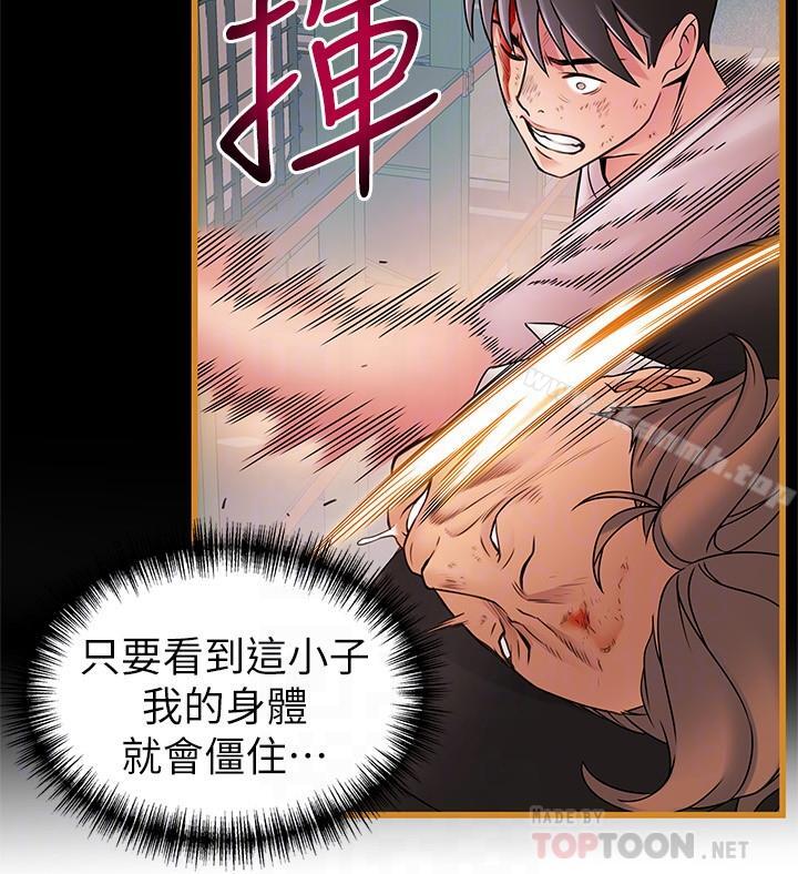 6P - 弱点