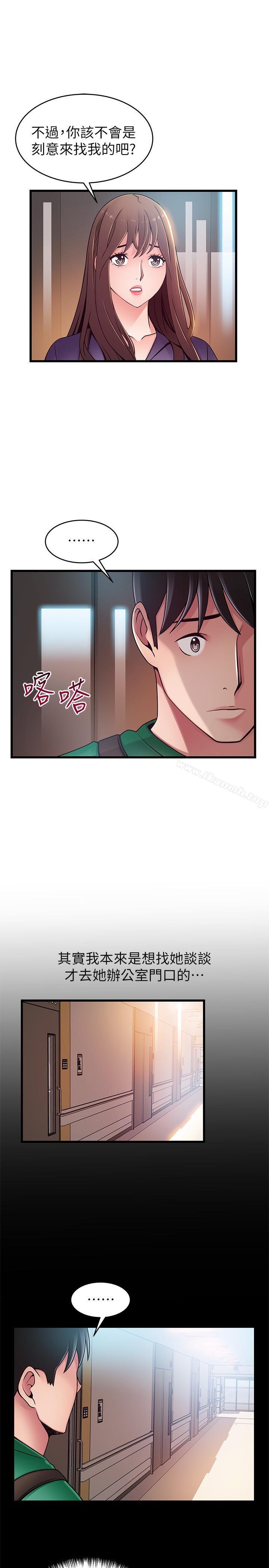 9P - 弱点