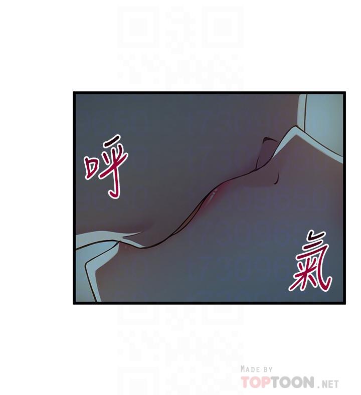 12P - 弱点