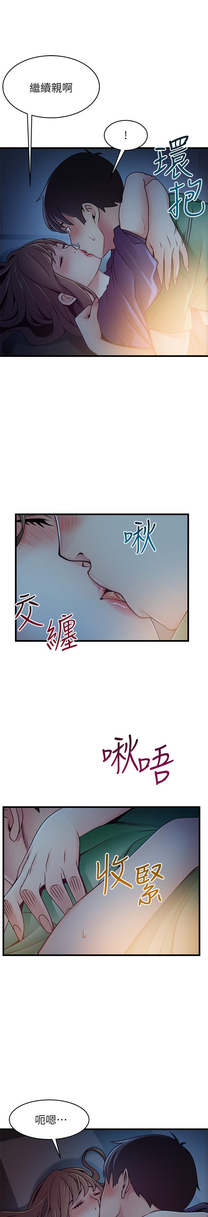 15P - 弱点