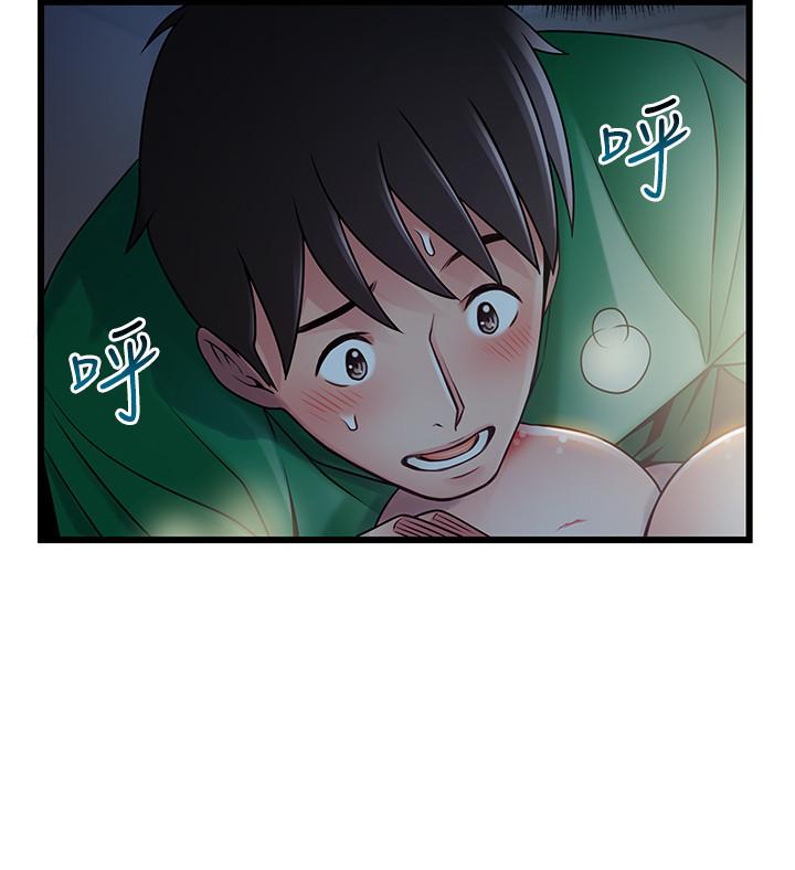 32P - 弱点