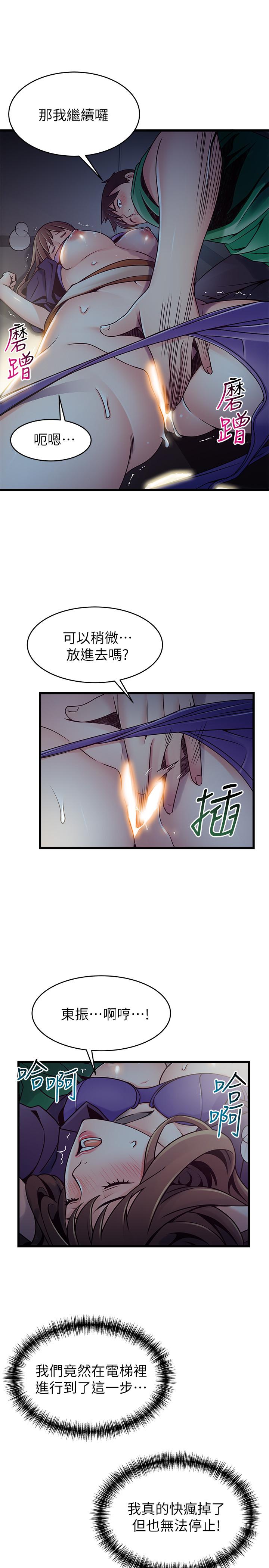 35P - 弱点
