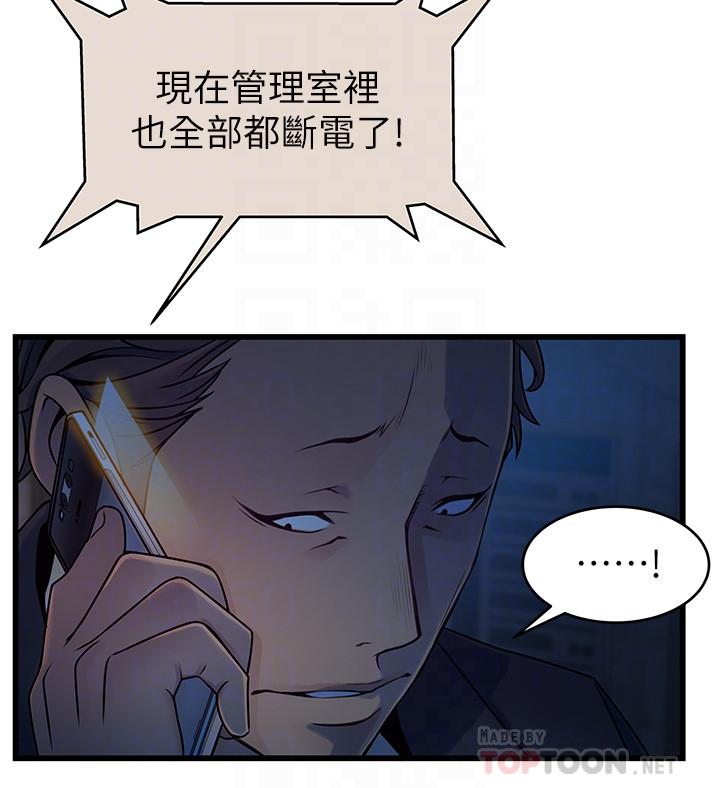 6P - 弱点