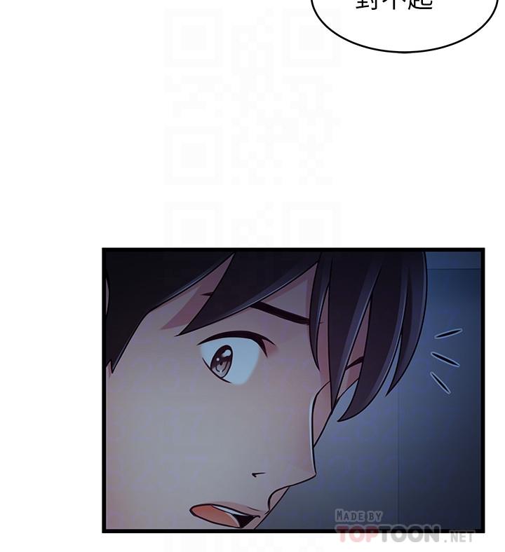 16P - 弱点