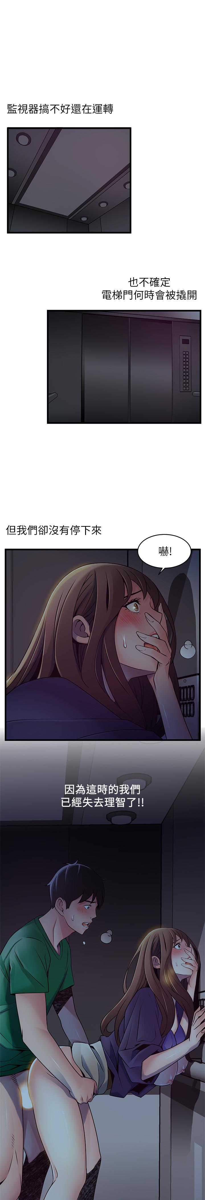 33P - 弱点