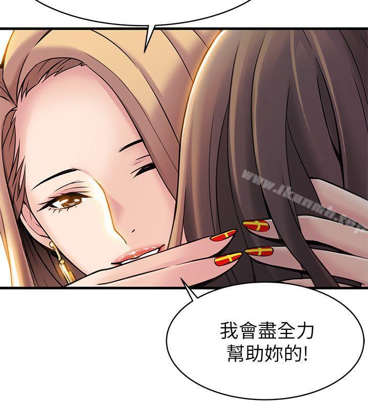 18P - 弱点