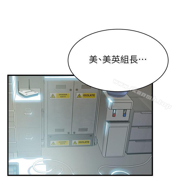 30P - 弱点
