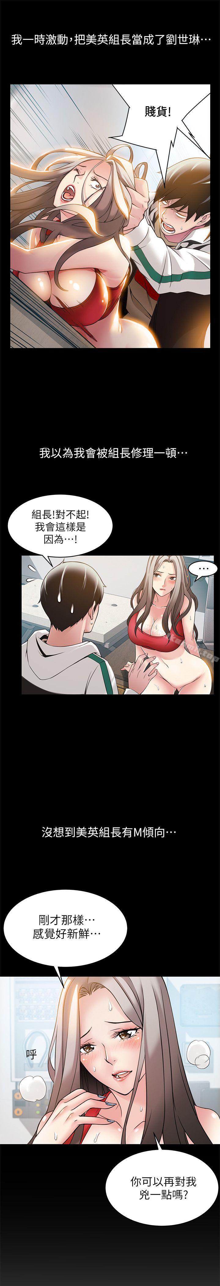 33P - 弱点