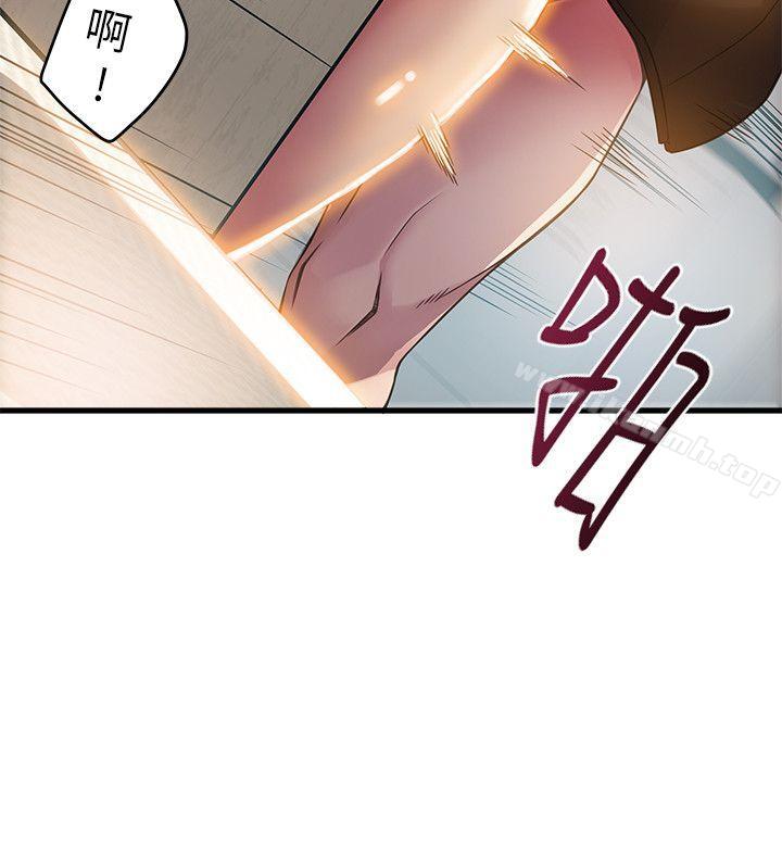 6P - 弱点