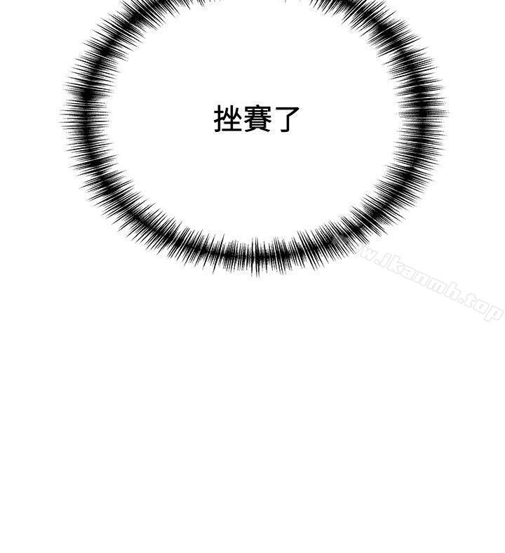 8P - 弱点