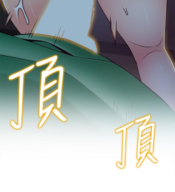 22P - 弱点