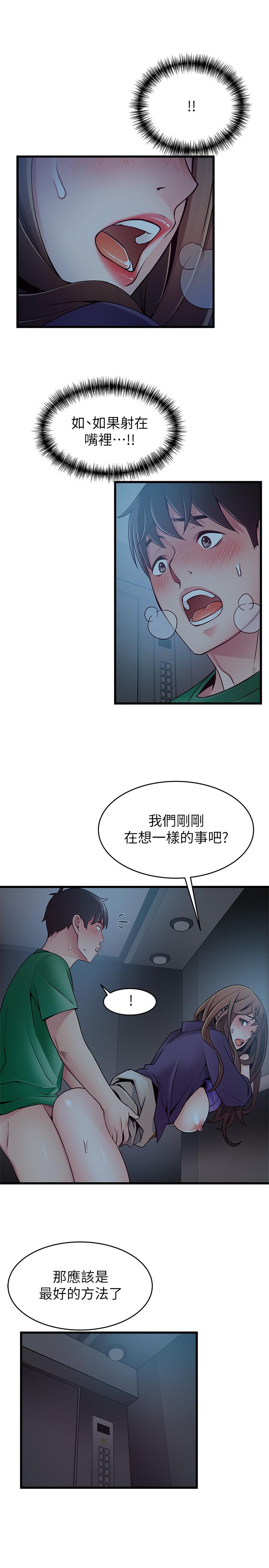 27P - 弱点