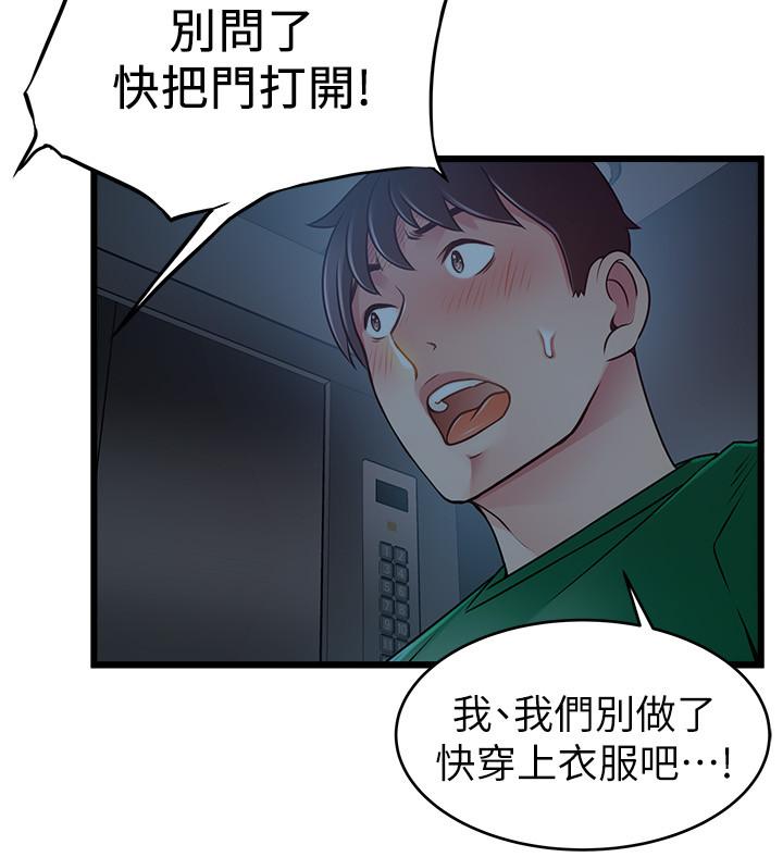 34P - 弱点
