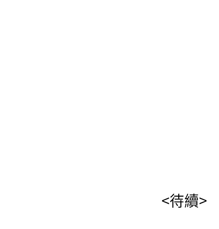 37P - 弱点