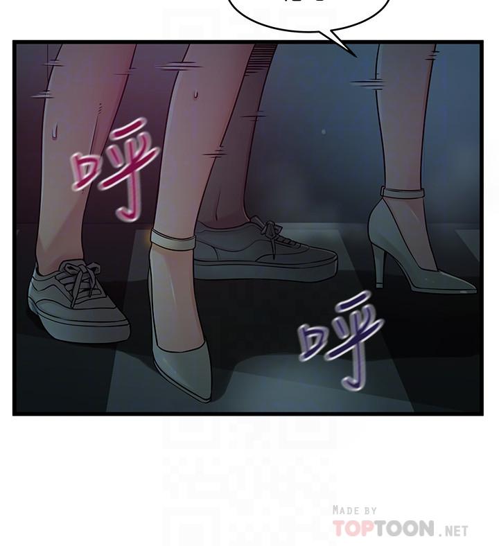 6P - 弱点