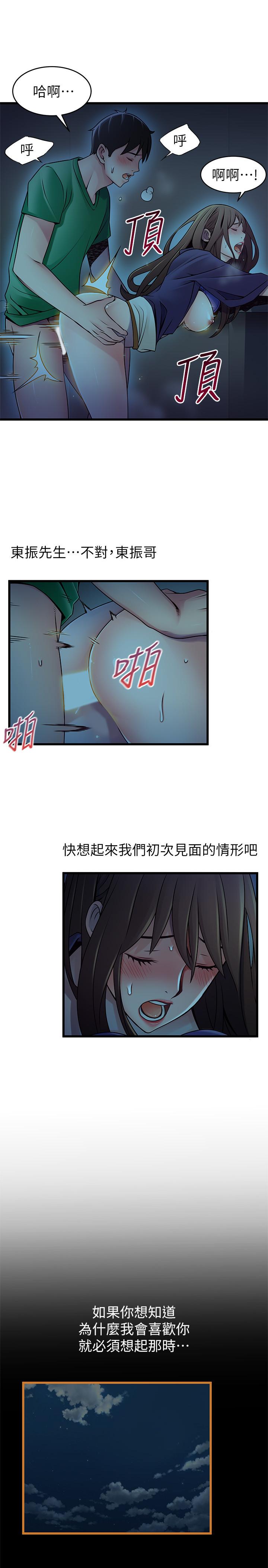 7P - 弱点