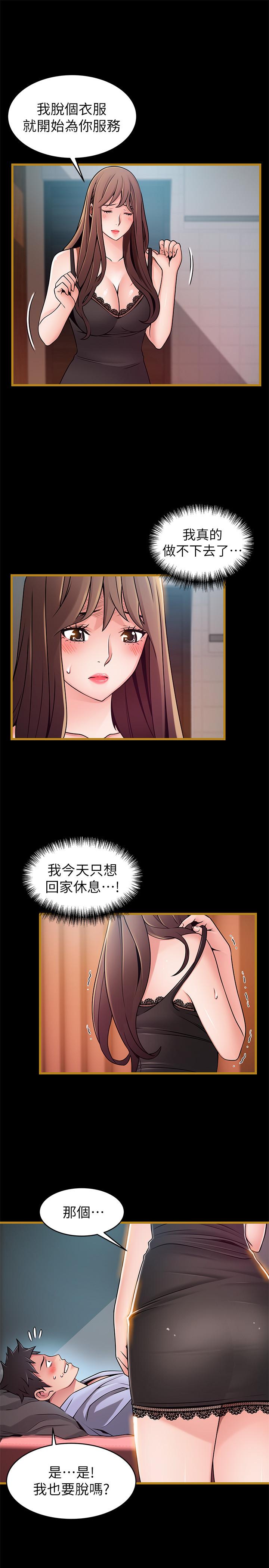 9P - 弱点