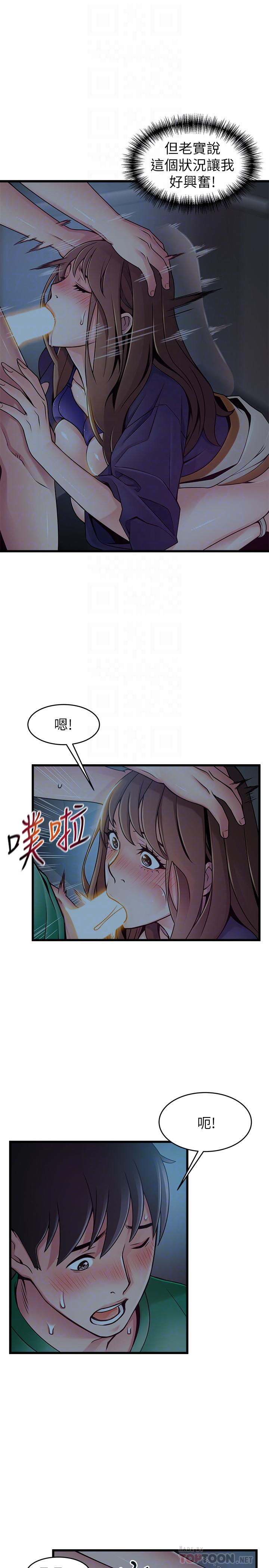 10P - 弱点