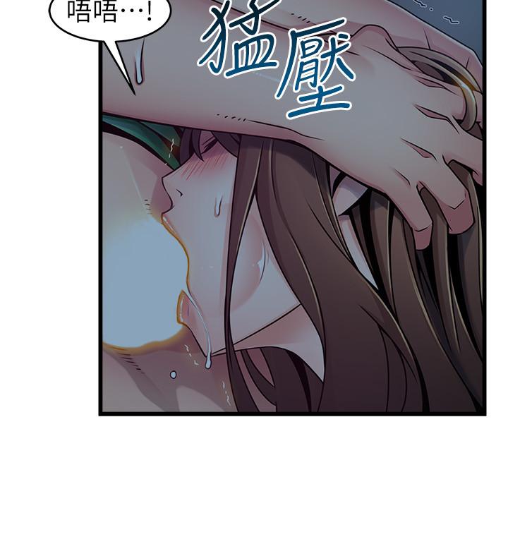 11P - 弱点