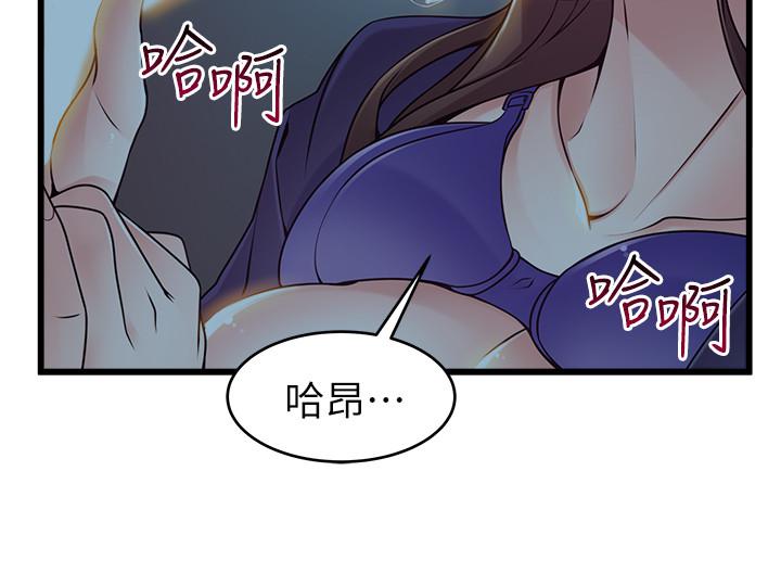 13P - 弱点