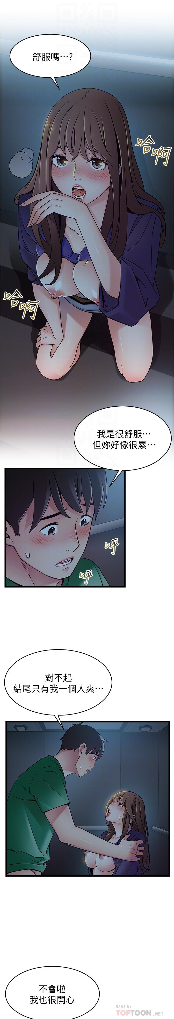 14P - 弱点