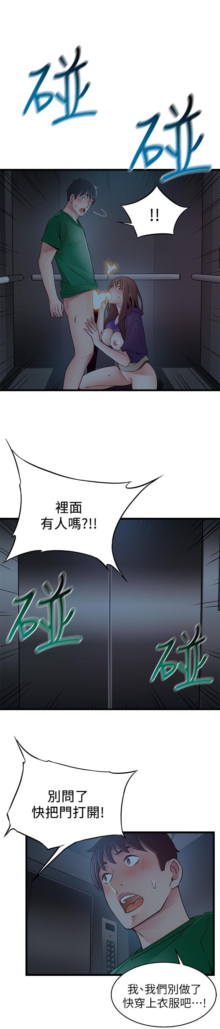 1P - 弱点
