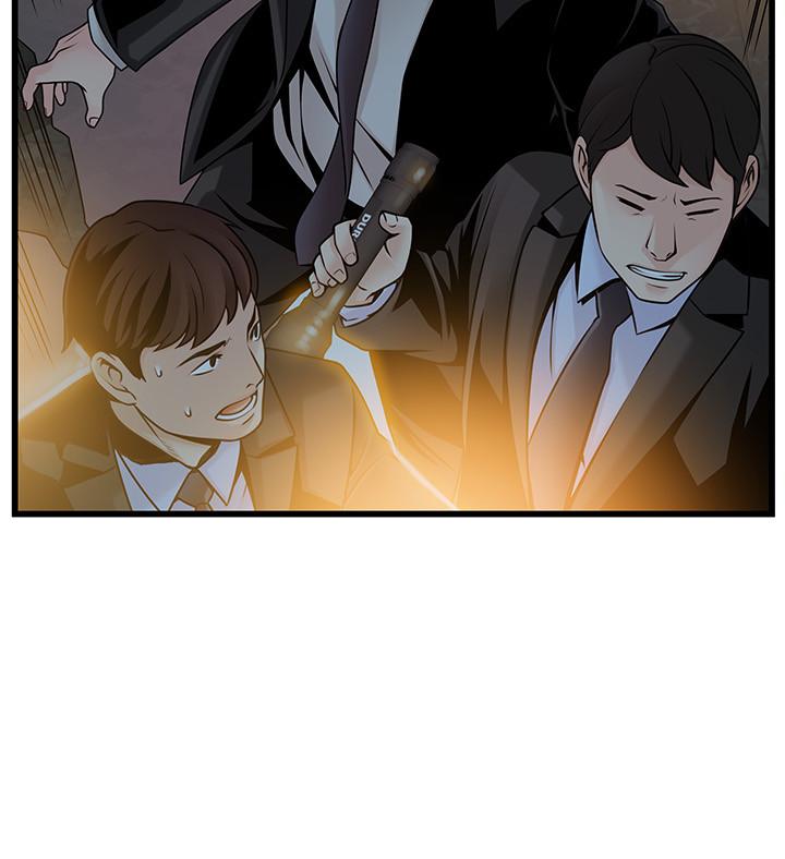 19P - 弱点