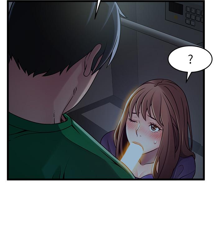 7P - 弱点