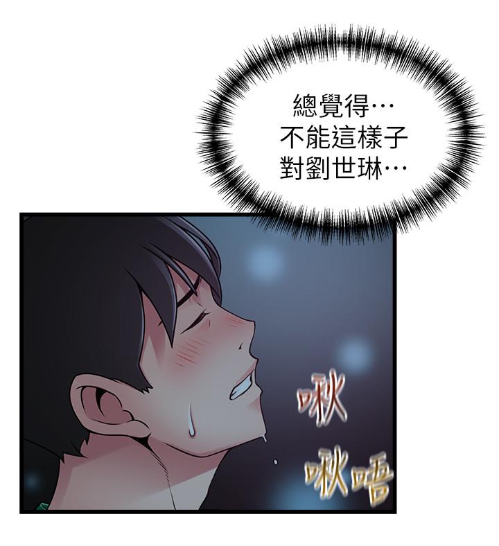 9P - 弱点