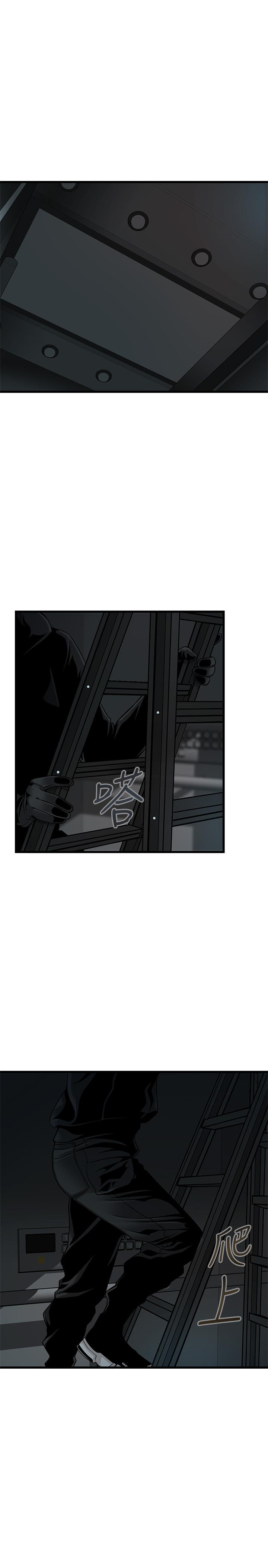 21P - 弱点