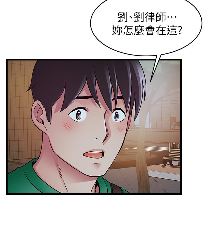 32P - 弱点