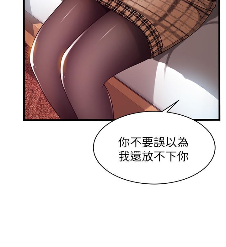 17P - 弱点