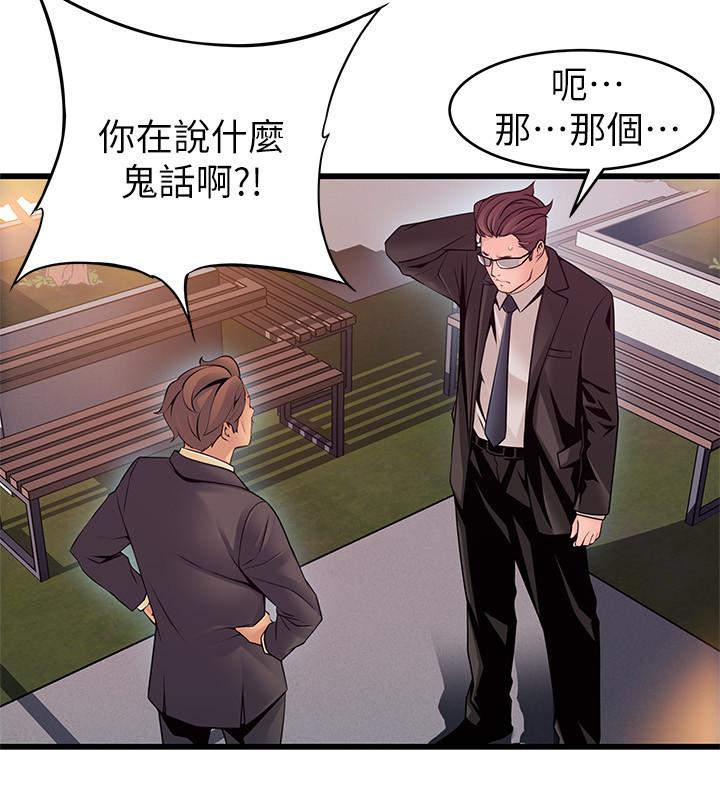 3P - 弱点