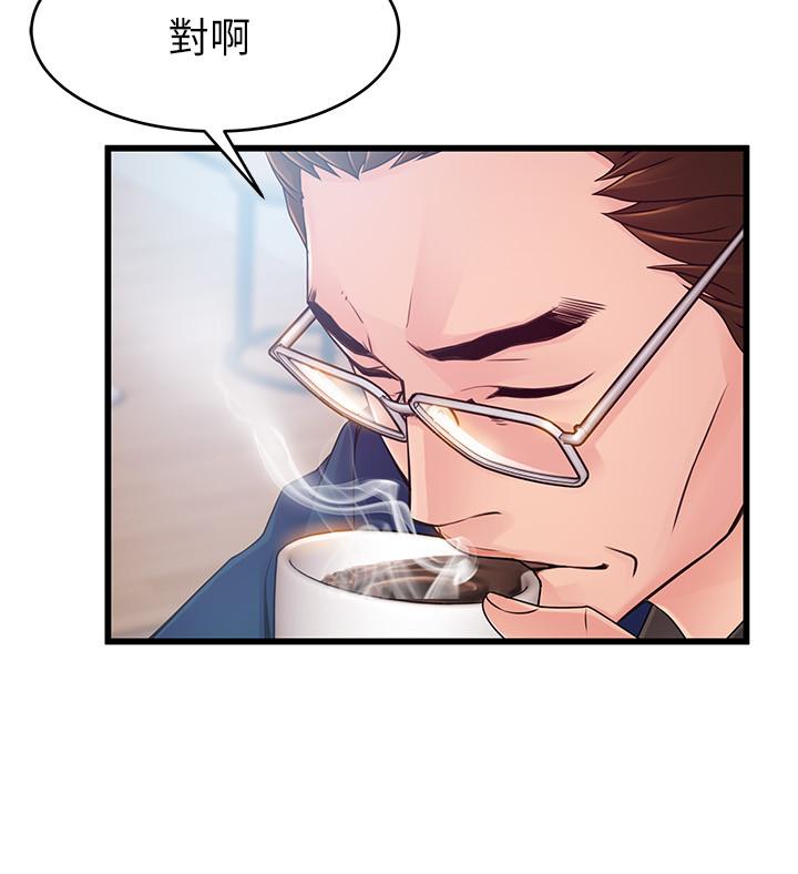 7P - 弱点