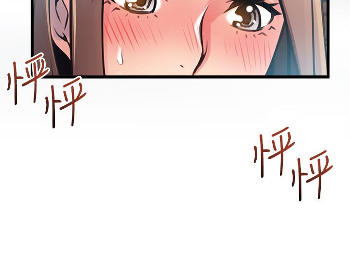 35P - 弱点