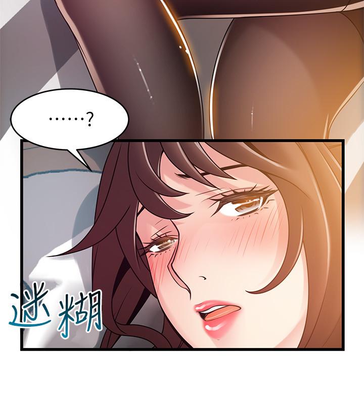 34P - 弱点