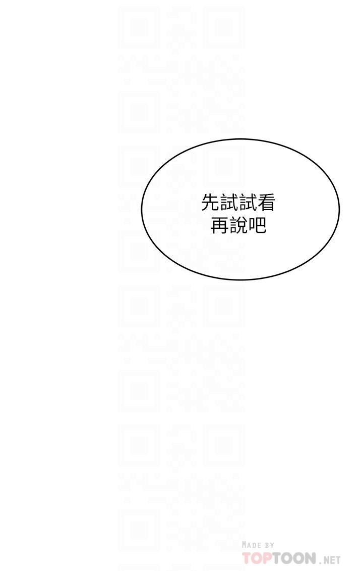 4P - 弱点
