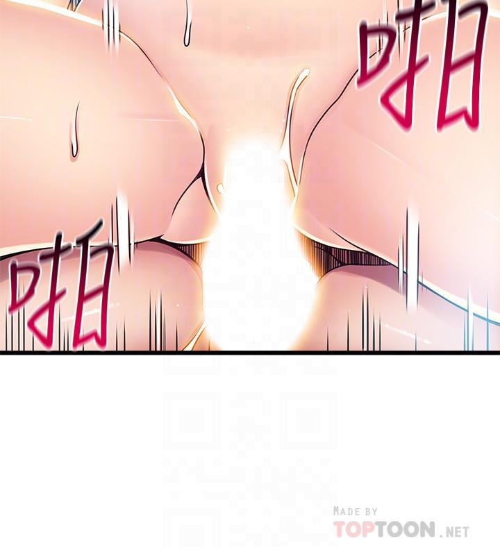 8P - 弱点