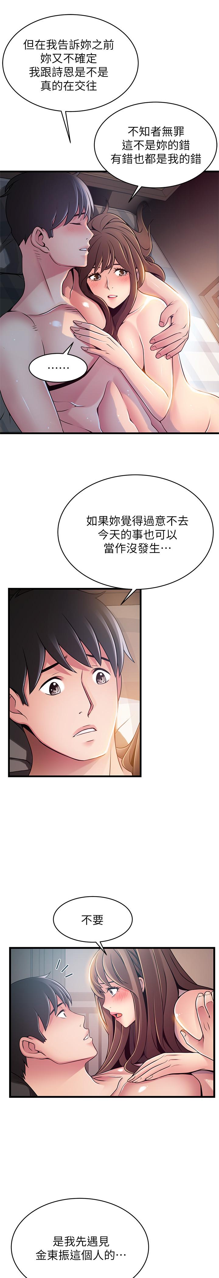 37P - 弱点