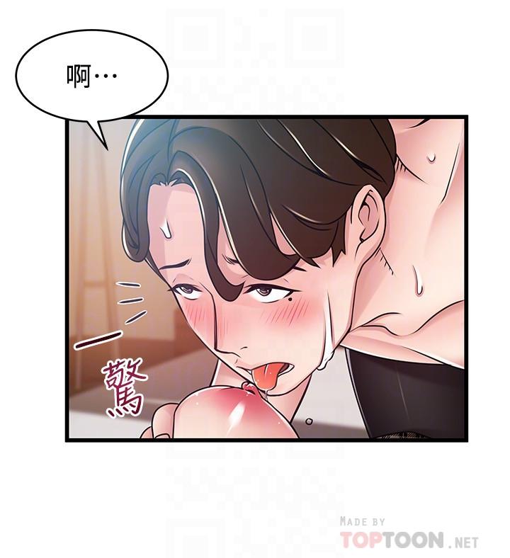 8P - 弱点