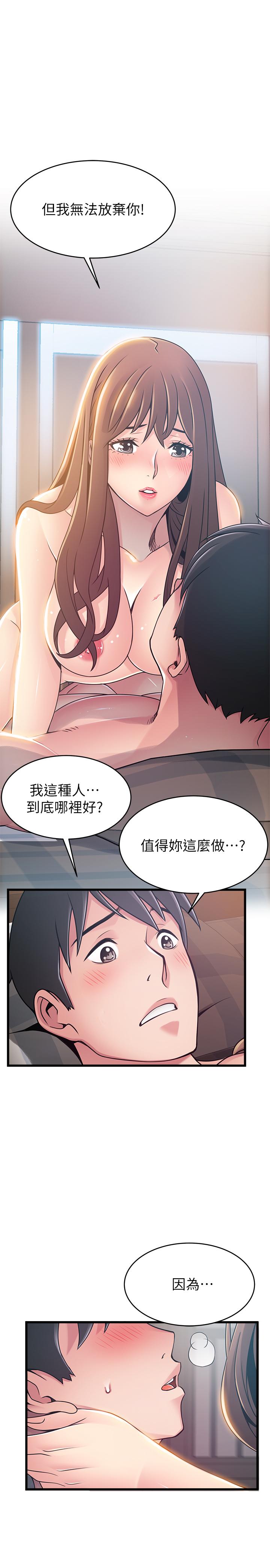 1P - 弱点