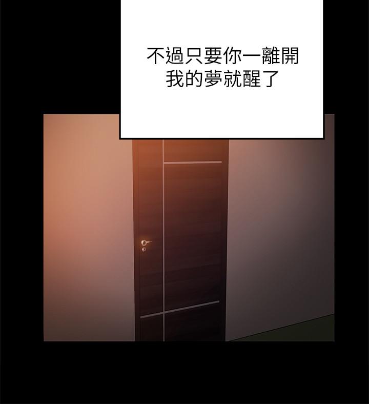32P - 弱点