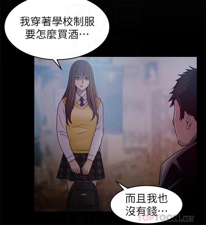 8P - 弱点